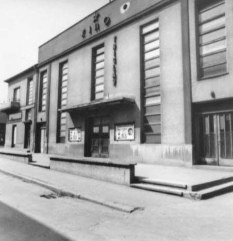 Kino Triglav, Okićka 3